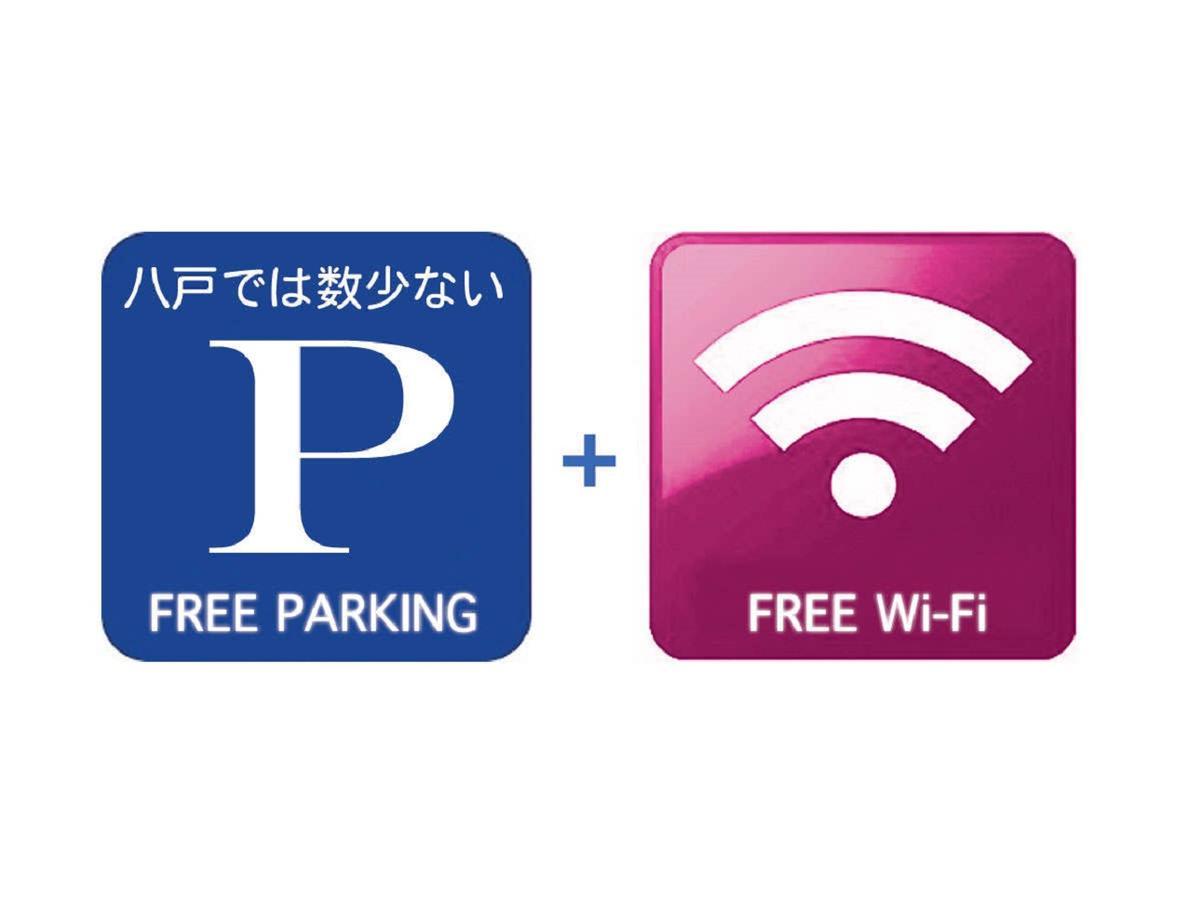 Hachinohe Park Hotel Экстерьер фото